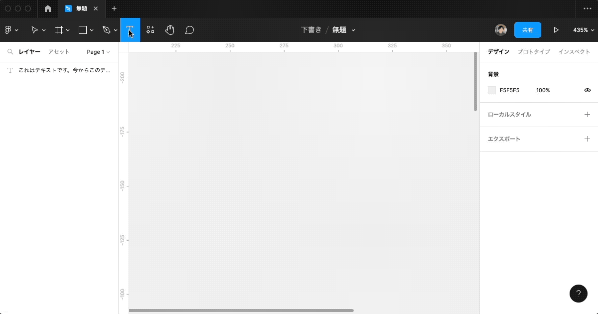 icons-into-text2