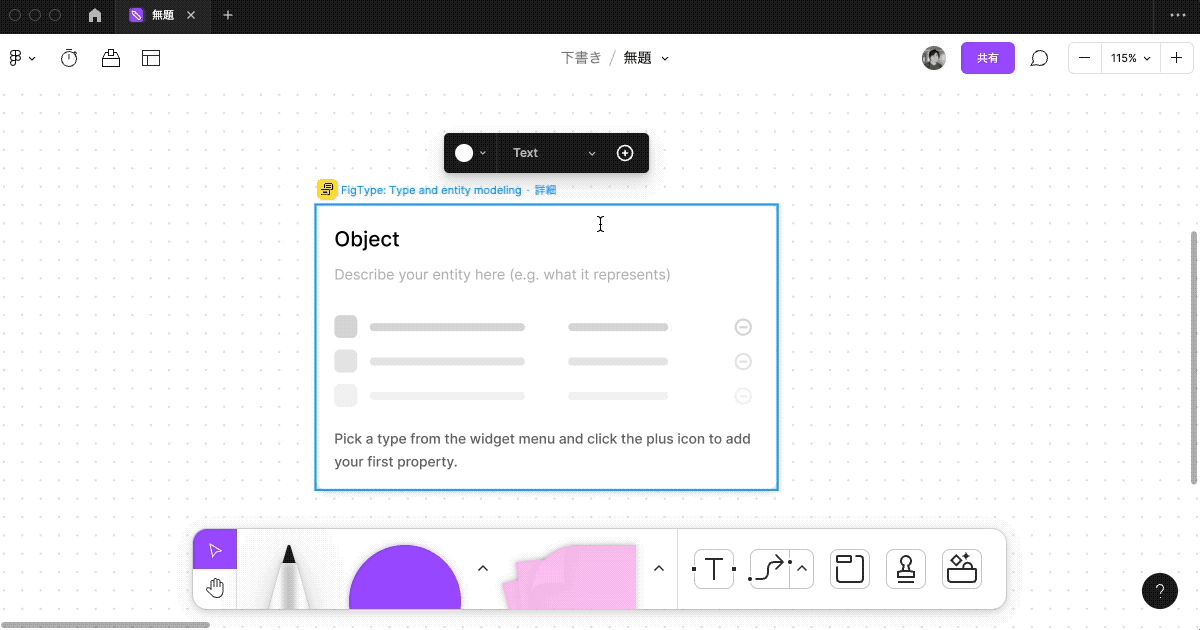 FigType2