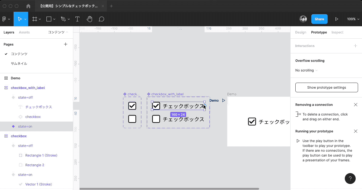 checkbox5