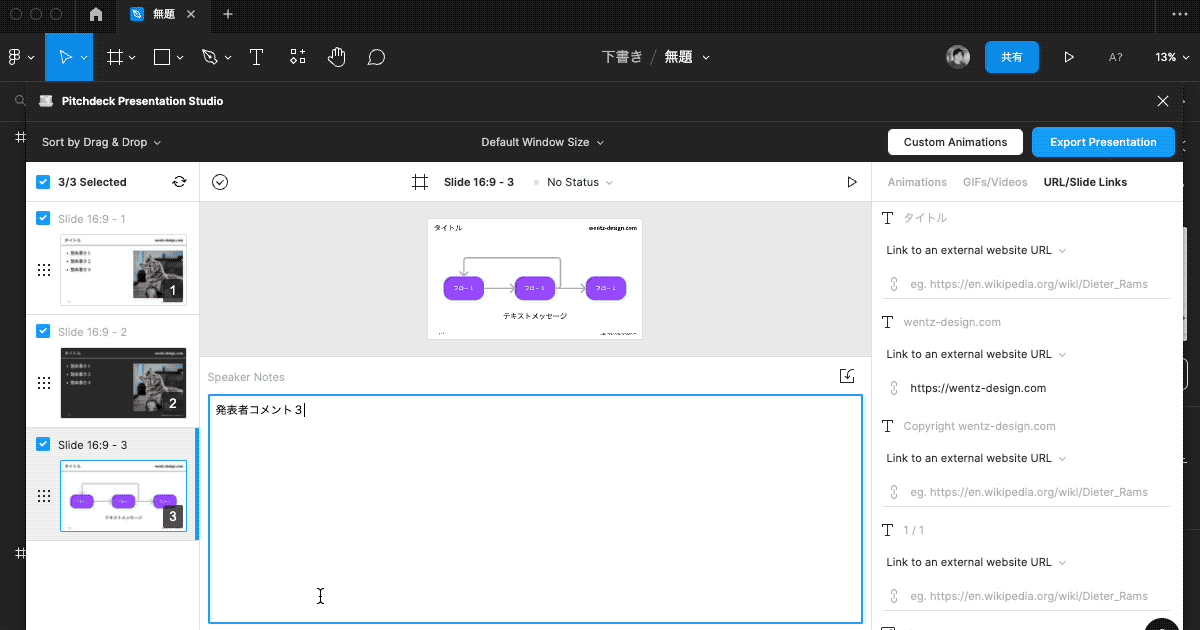 pitchdeck5