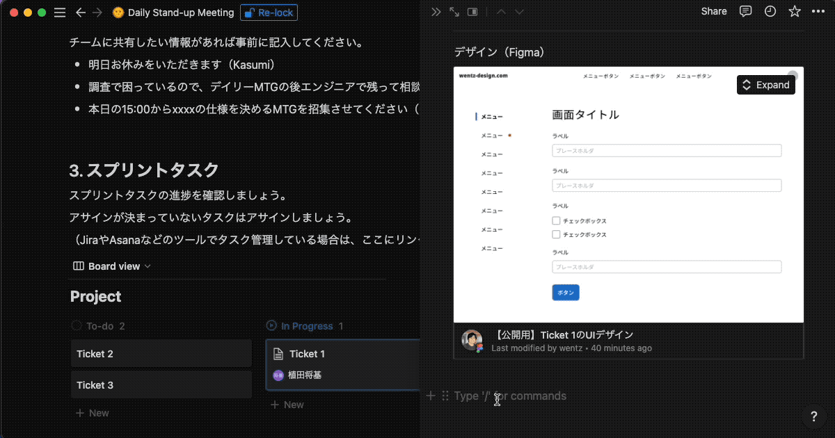 emmbed-figma-5