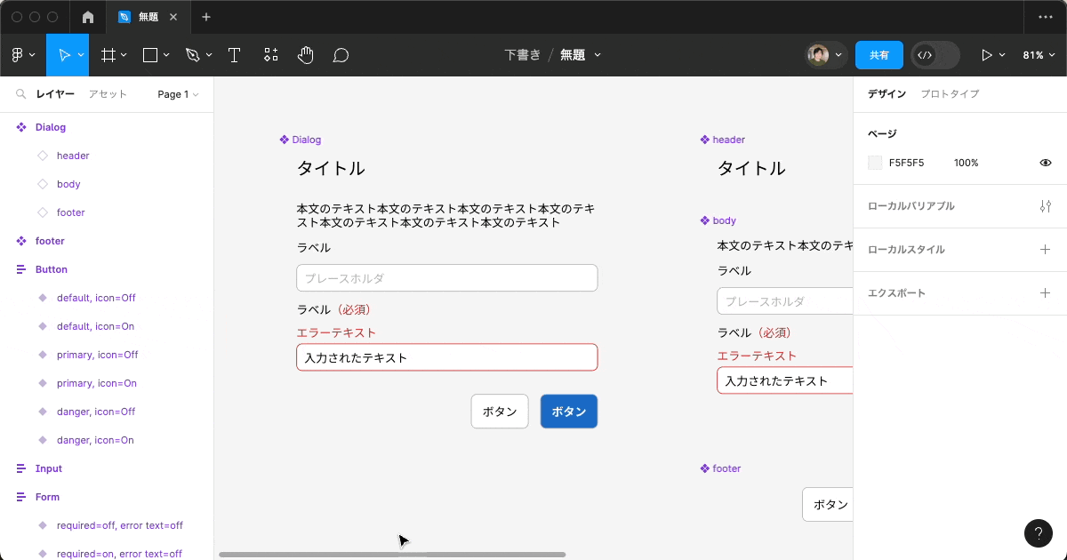 dialog6