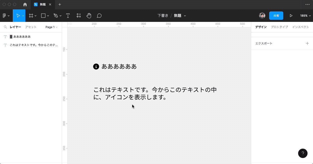 icons-into-text5