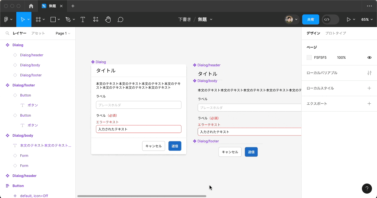 dialog8