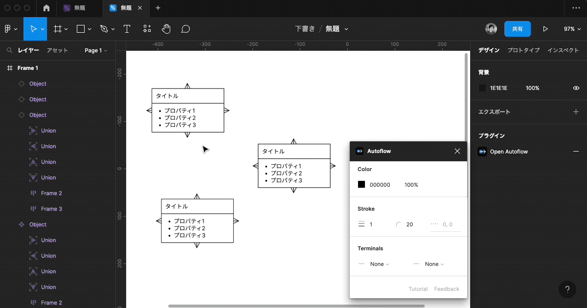 autoflow