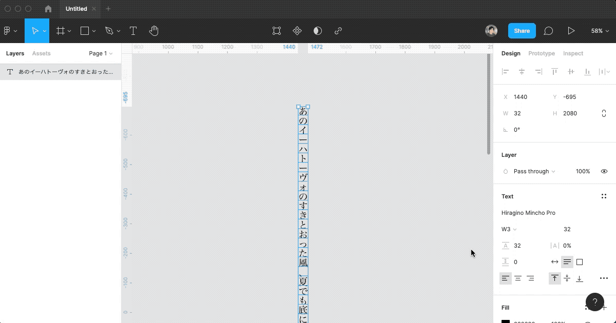 figma-vertical-alternates