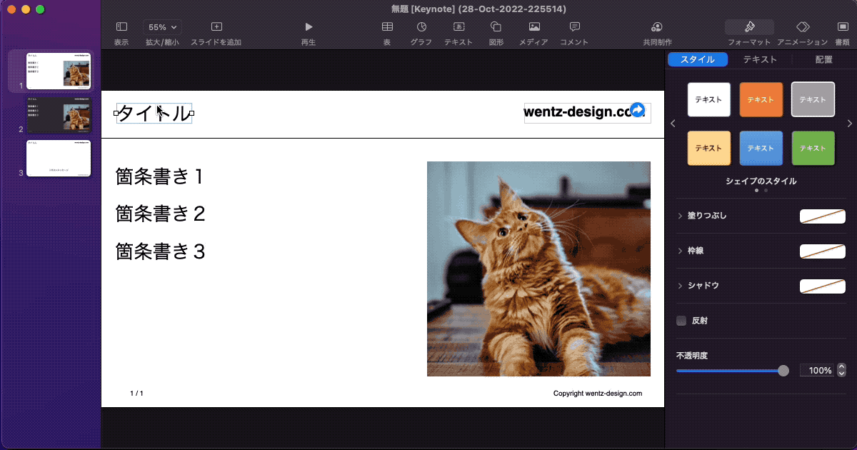 pitchdeck6