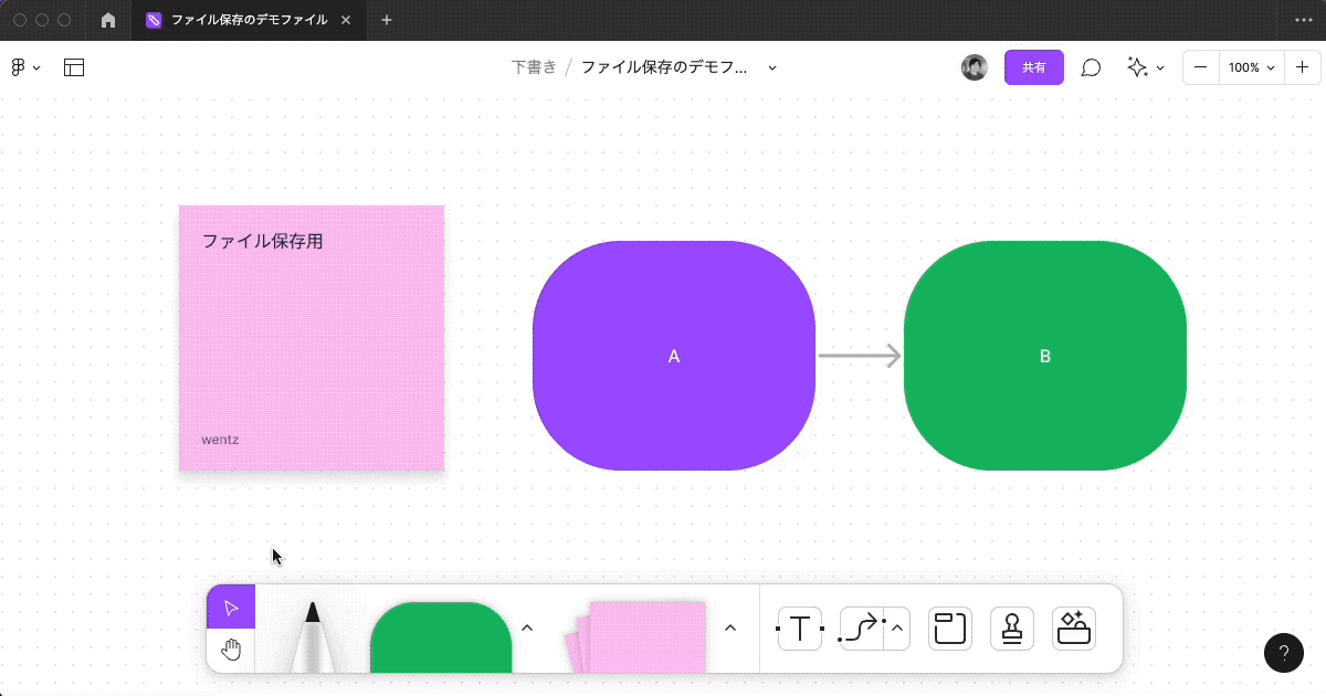 figjam-save-file