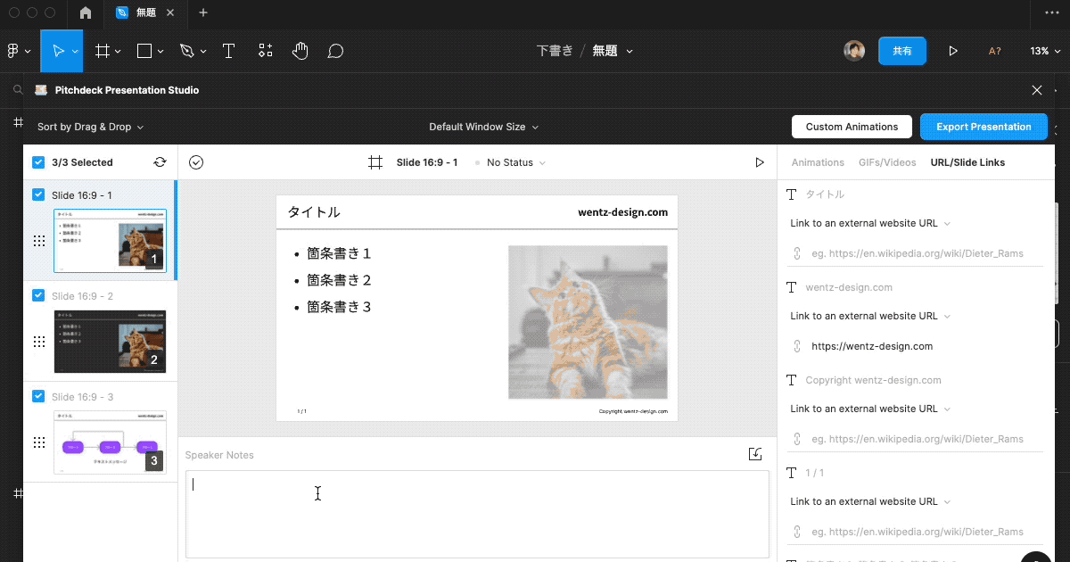 pitchdeck4