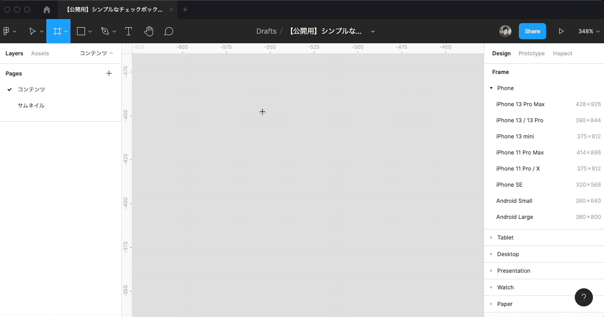 checkbox1