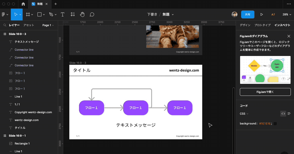 pitchdeck7