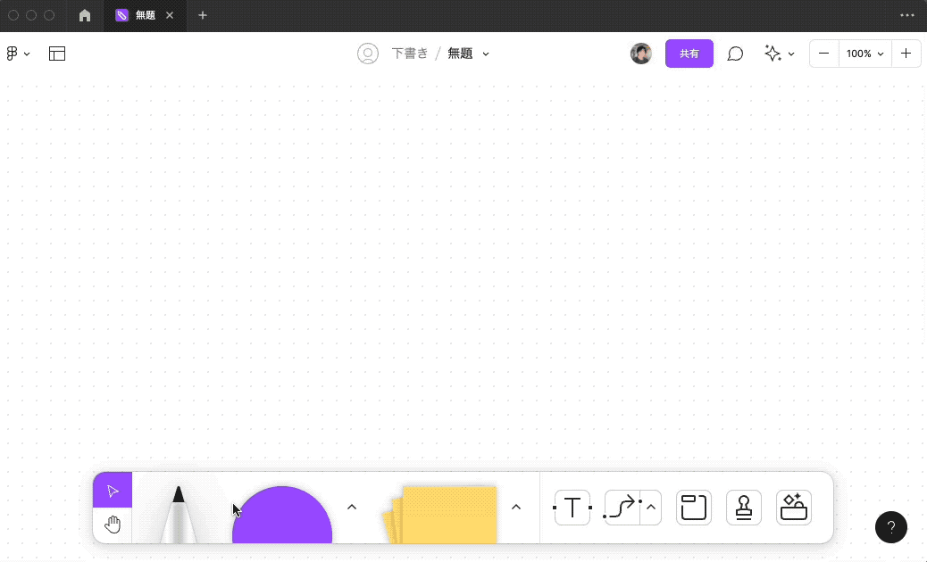 washi-1