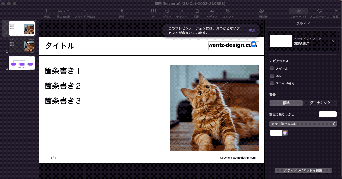 pitchdeck8