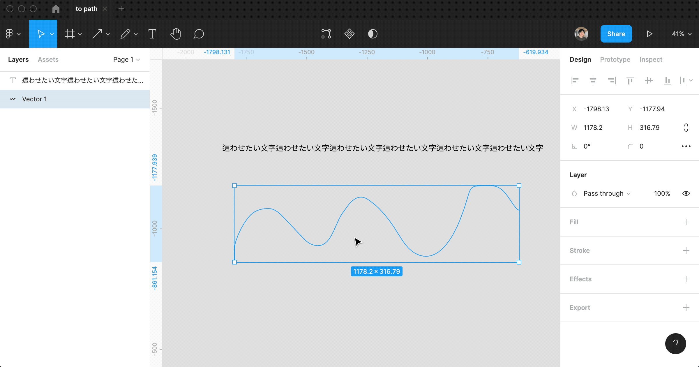 create-to-path
