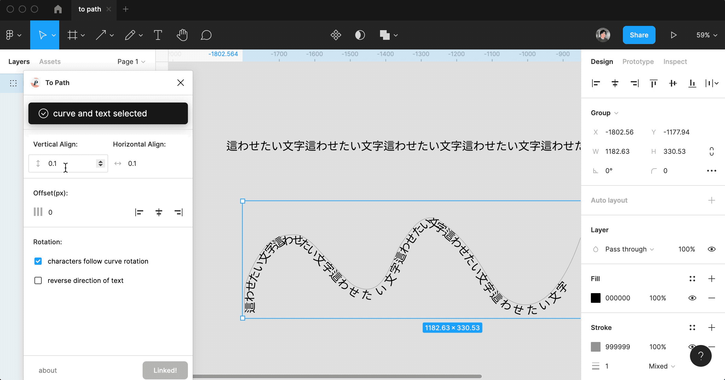 figma-to-path-align