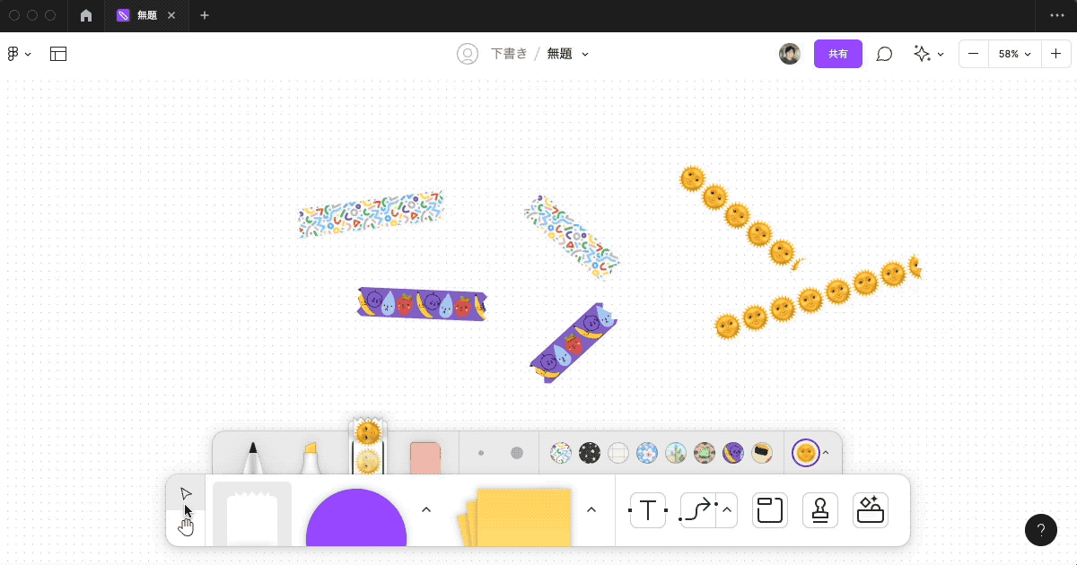 washi-5