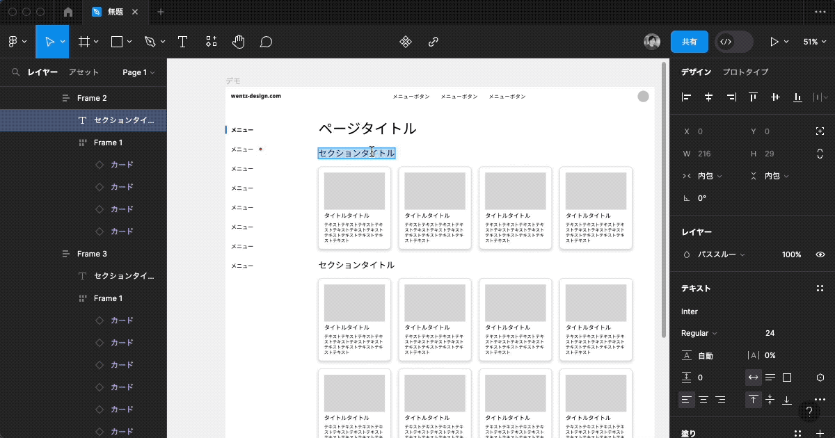 figma-wrap4