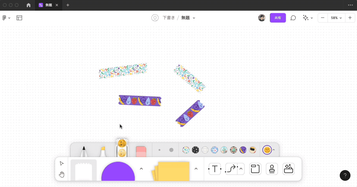 washi-4