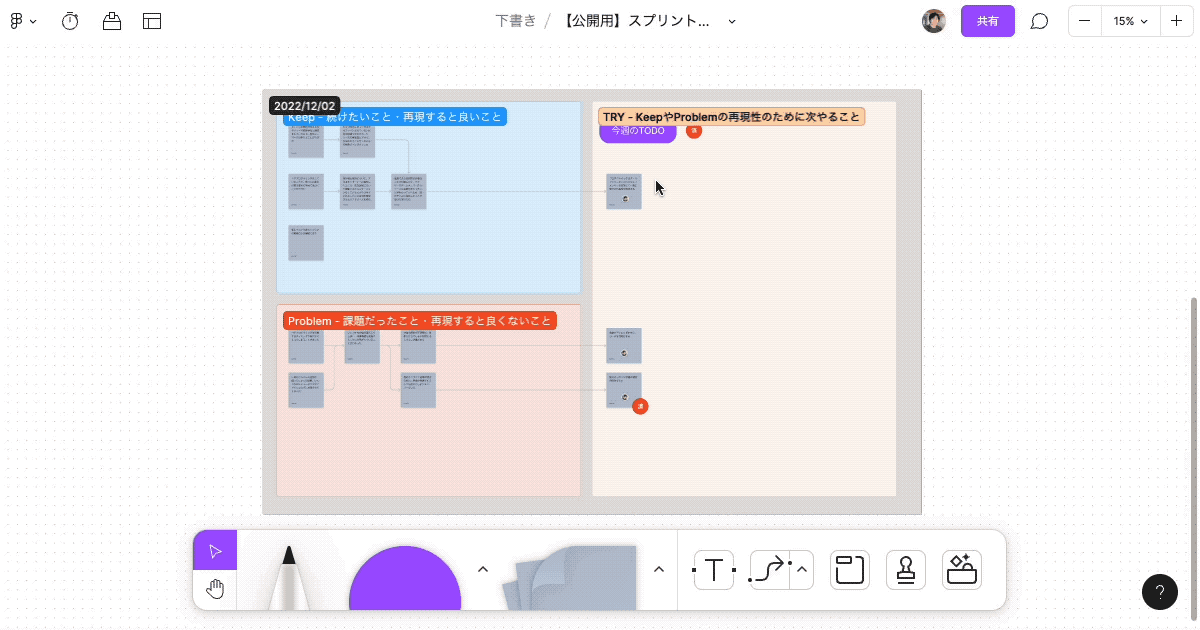 figma-direct-access-link