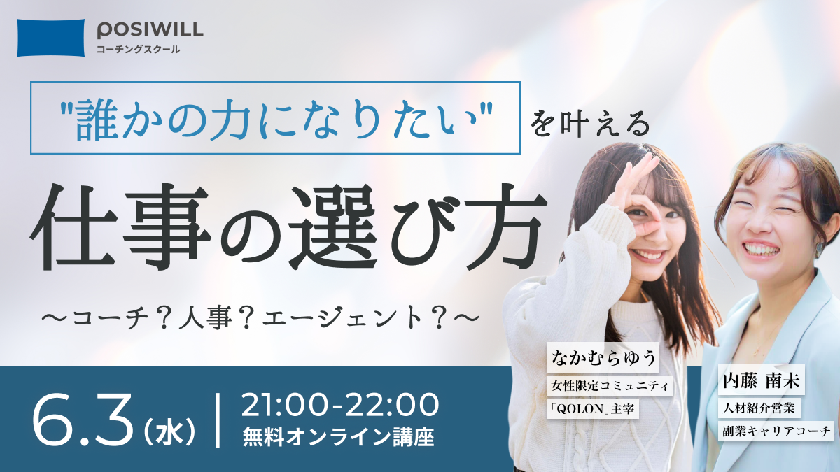 0603バナー