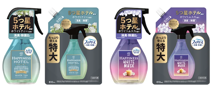 シュッとするだけで5つ星ホテル推奨の香り「ハピネスミスト」誕生!