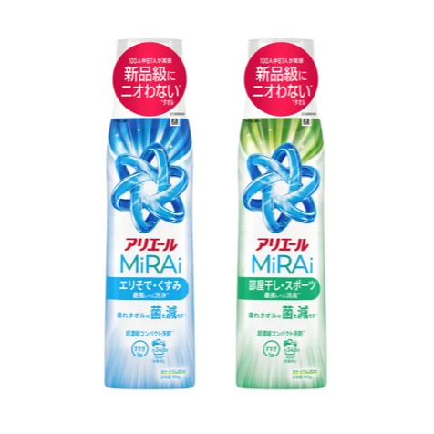 濃縮液体洗剤「アリエールMiRAi」シリーズフルリニューアル!