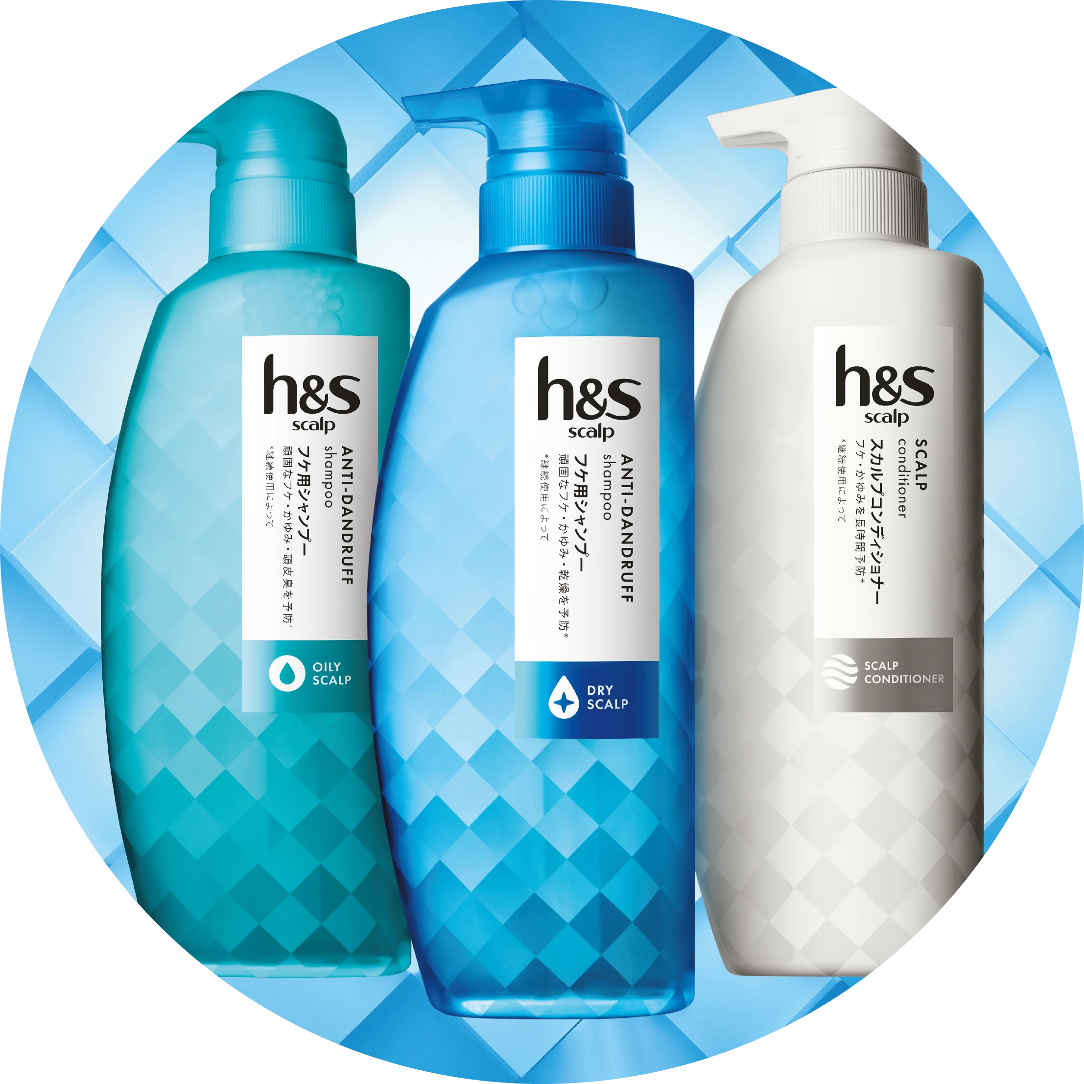 フケ・かゆみに悩む男性のためのヘアケアブランド「h&s scalp」誕生