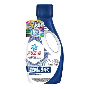 新発想の「アリエール 超抗菌プレミアム 漂白剤級の洗浄力」を2024年2月下旬より発売