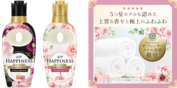 100回洗ったゴワゴワタオルも”ふわふわ”によみがえる!「レノアハピネス夢ふわタッチ」シリーズがフルリニューアル!