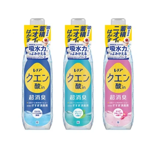 100日分の蓄積ニオイをはがす「レノア クエン酸in超消臭」が2024年8月上旬よりリニューアル