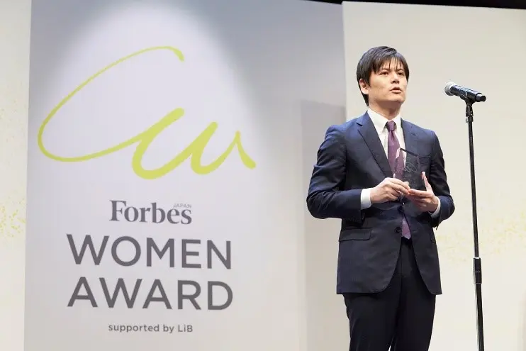 Forbes WOMEN AWARD