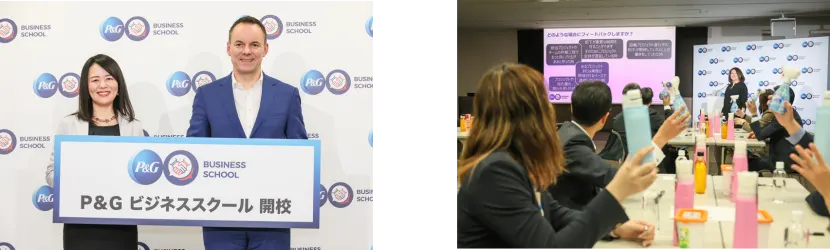 P&G Business school press conference