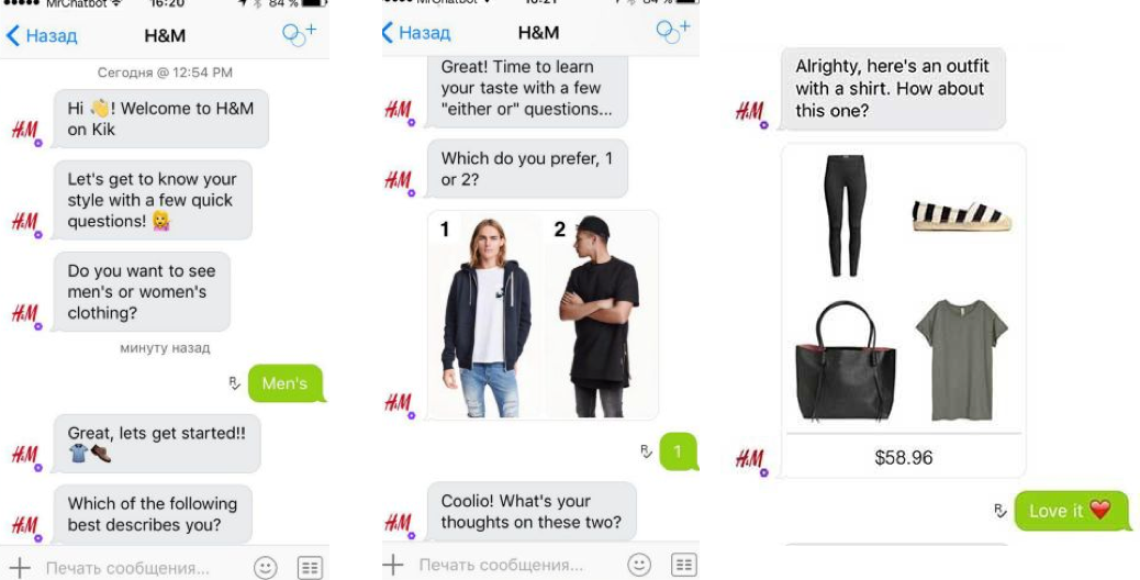 H&M conversational chatbot