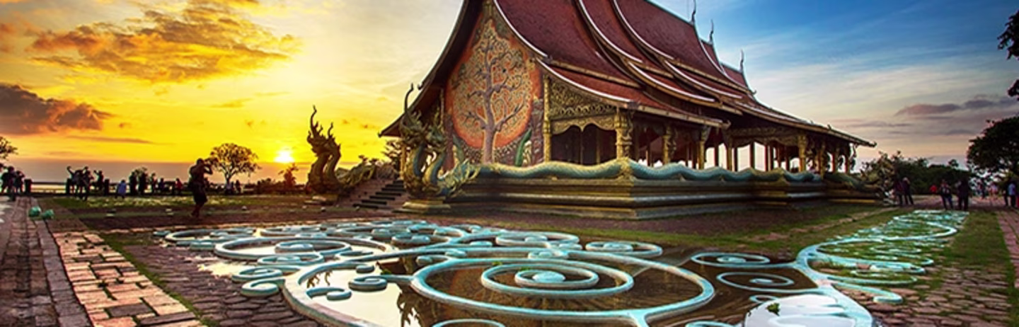 ศูนย์สอบอุบลราชธานี