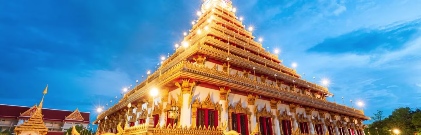 Khon Kaen Test Center