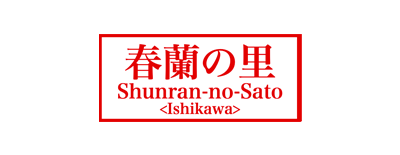 Shunran no Sato