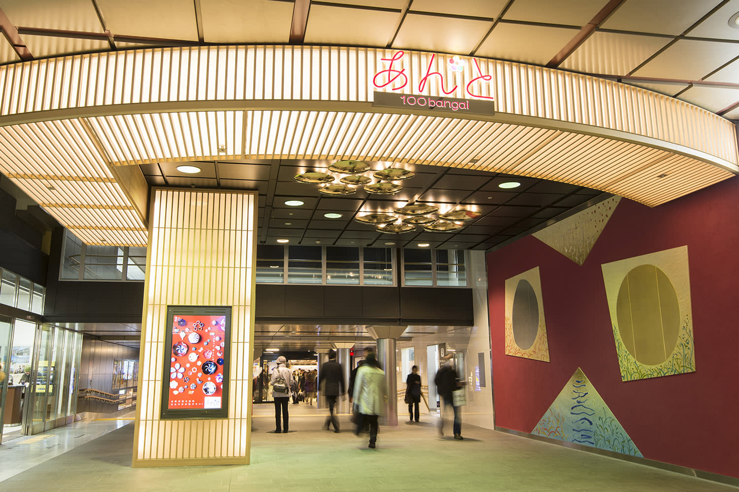 Kanazawa Hyakubangai