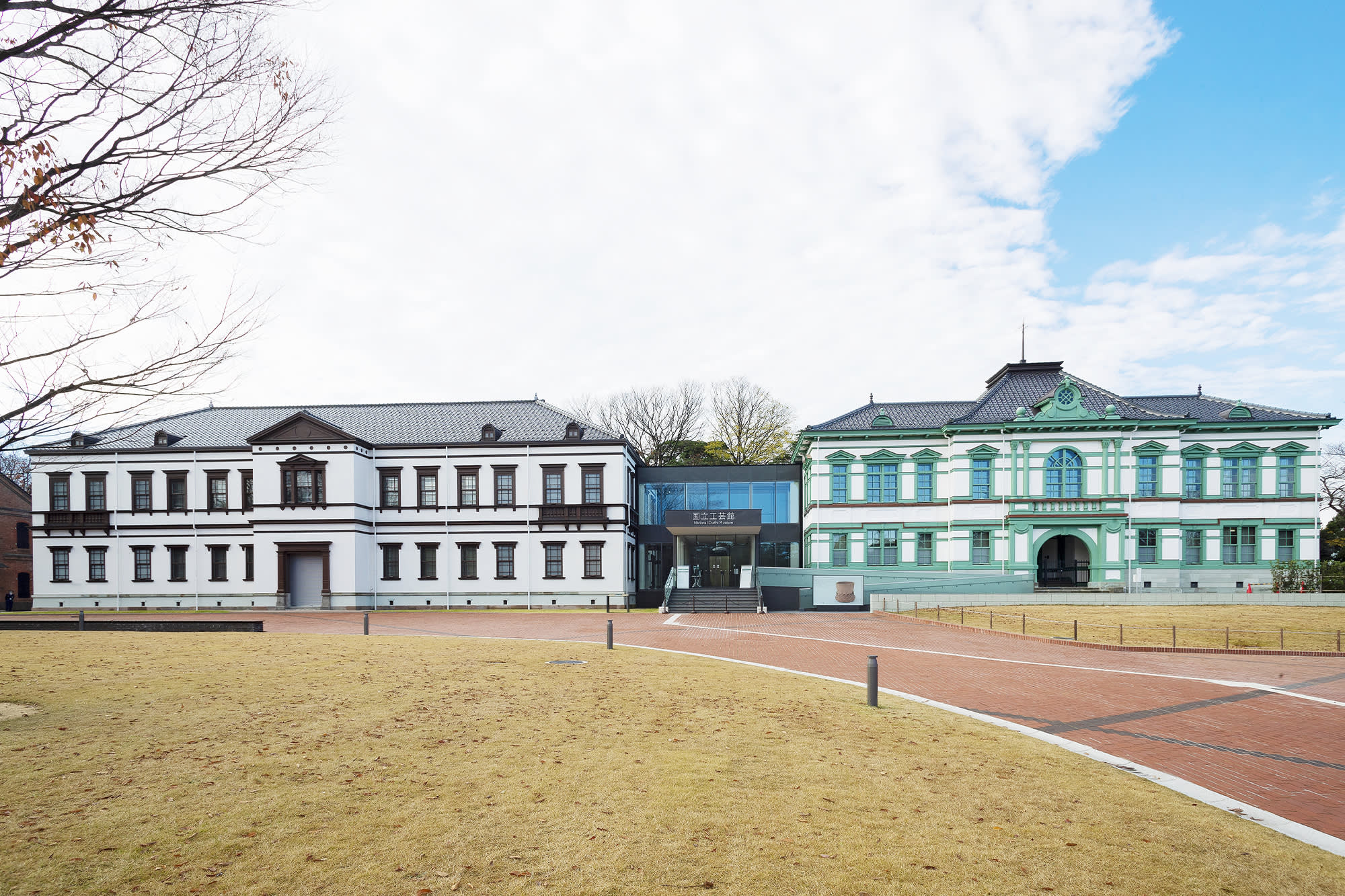 National Crafts Museum