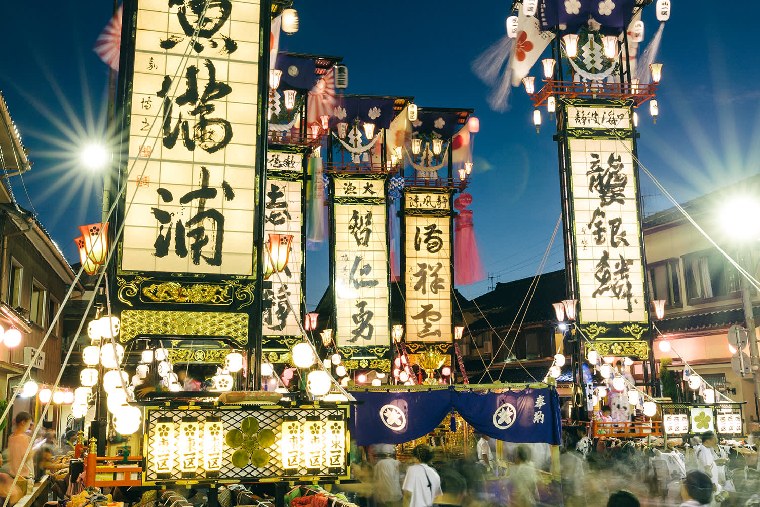 Issaki Hoto Festival