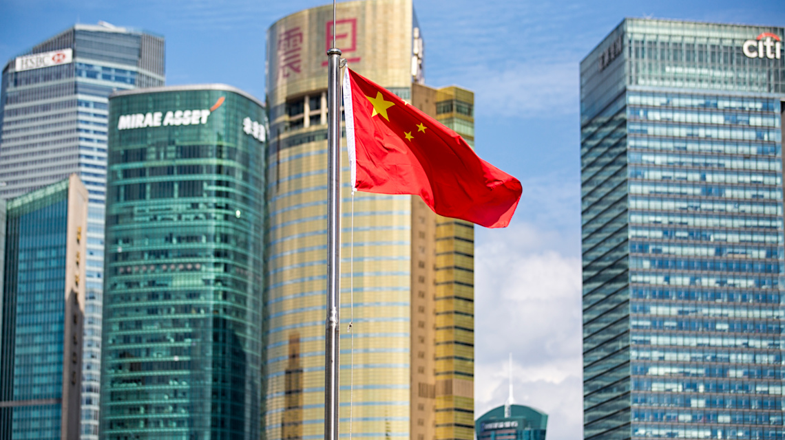 iStock 616862260 => China, Asien, Export, Auslandsgeschäft, Expansion, Ausland, Auslandsbusiness, Wolkenkratzer, Skyline