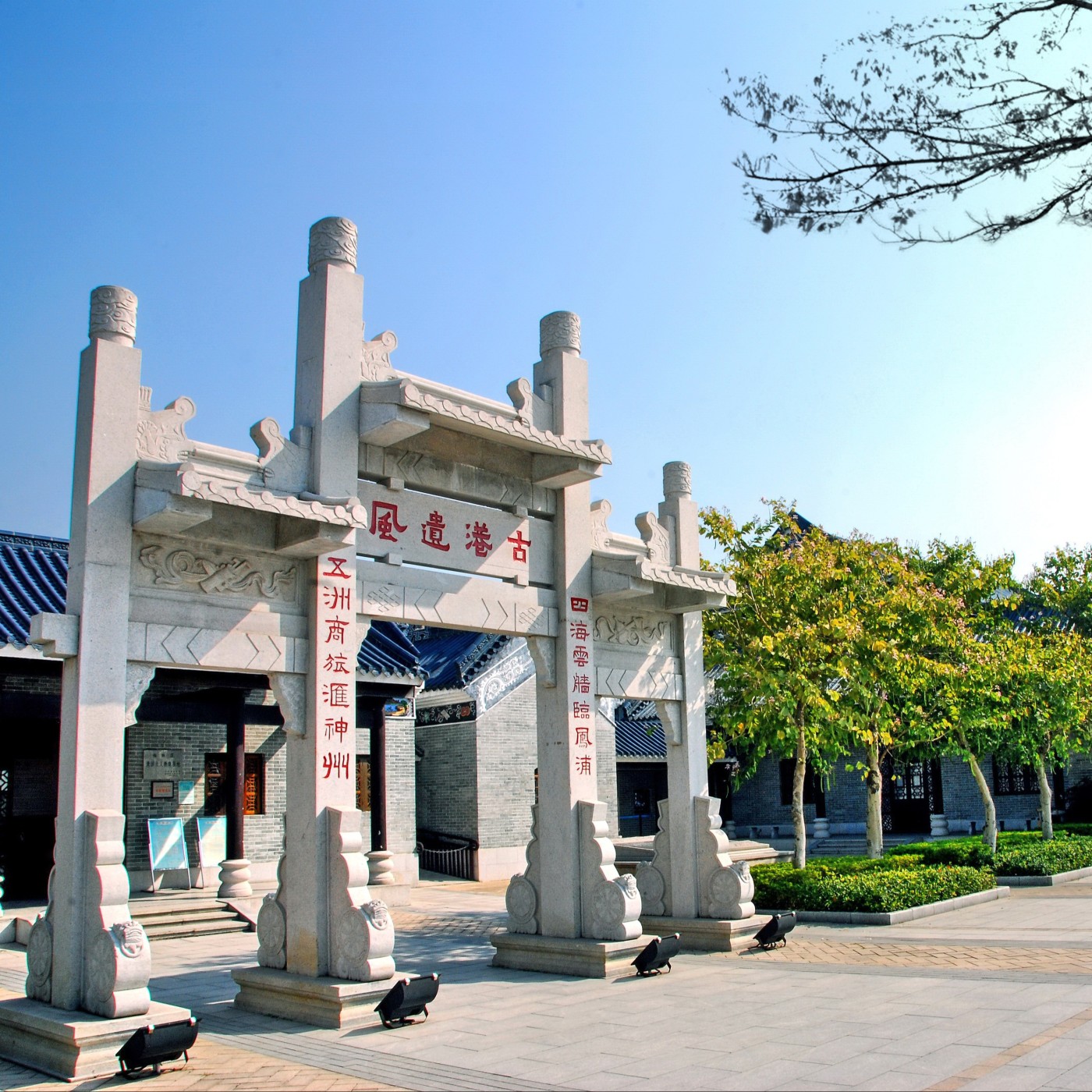 Carousel 3 黄埔古港(Ancient Huangpu Village)
