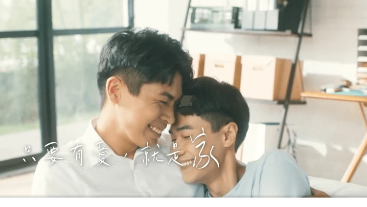 TW-只要有愛就是家