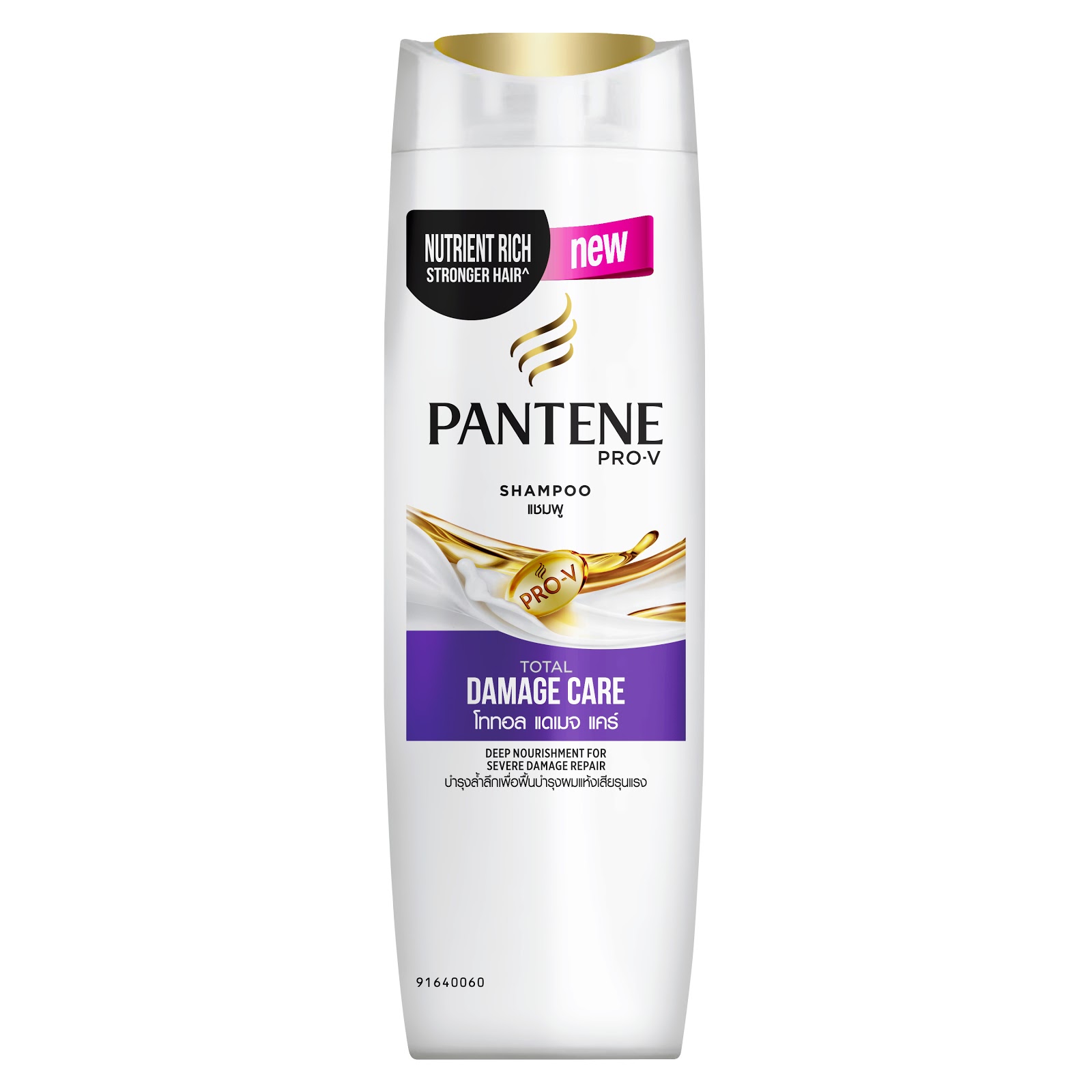 Pantene damage repair shampoo treatment for dry hair