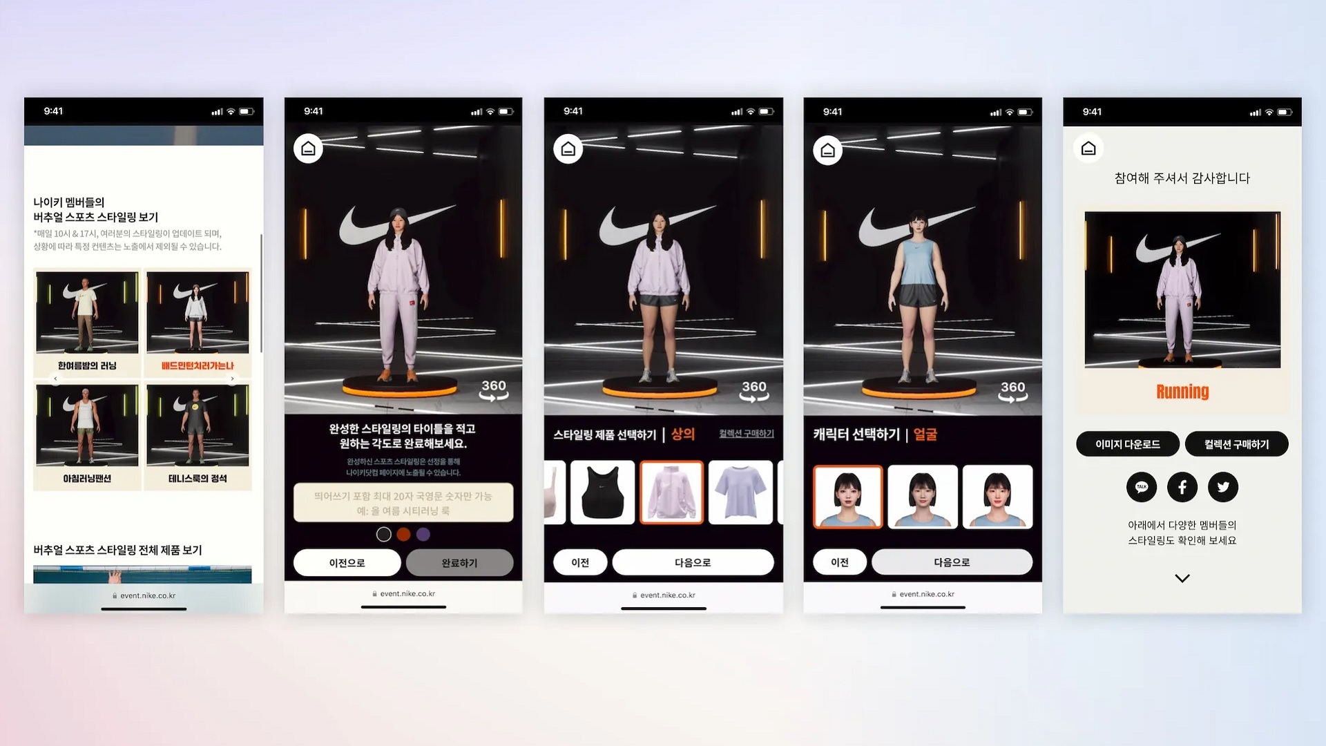Five mobile app screens depict phases of clothing design on a virtual model.