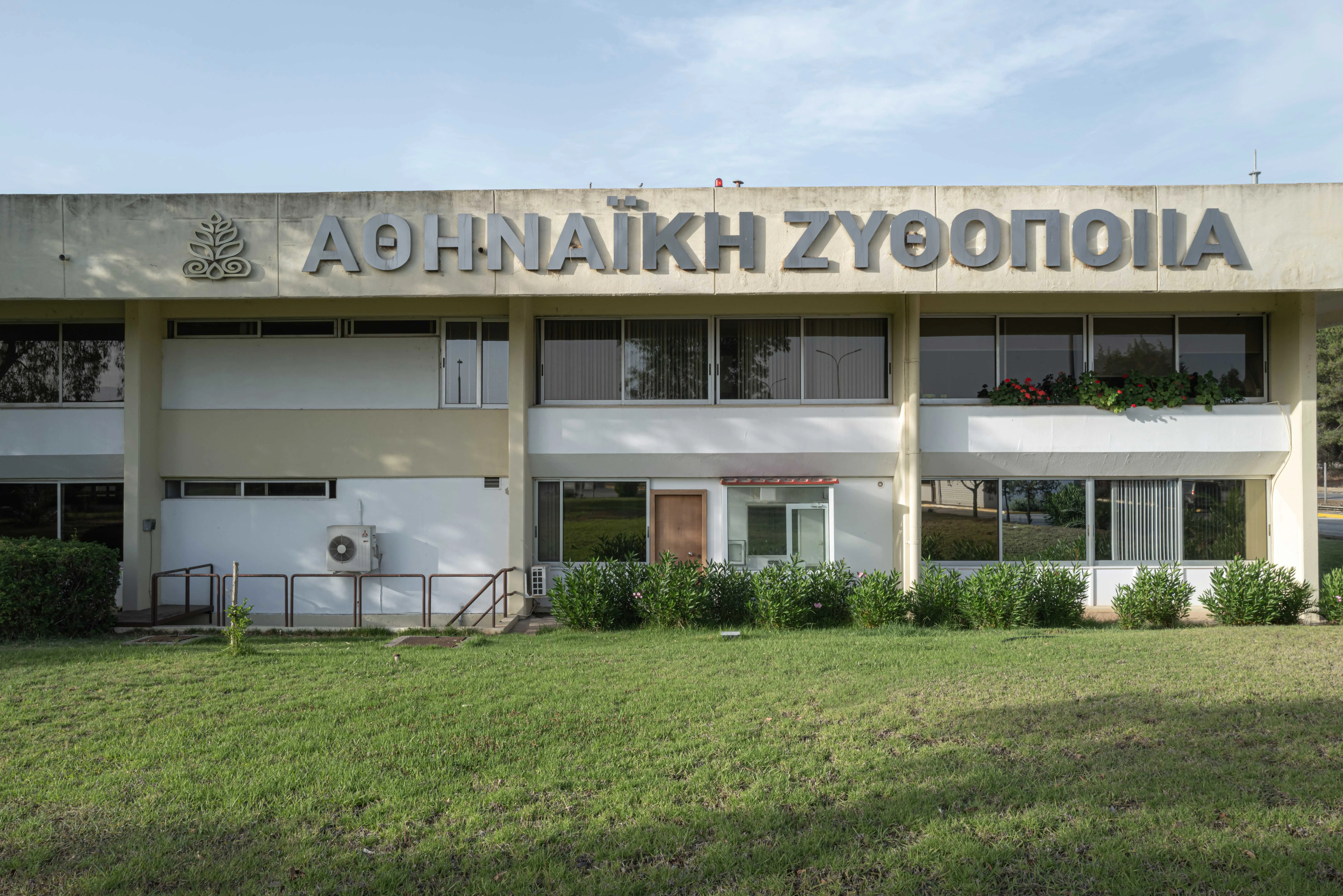An exterior image of the Athenian Brewery