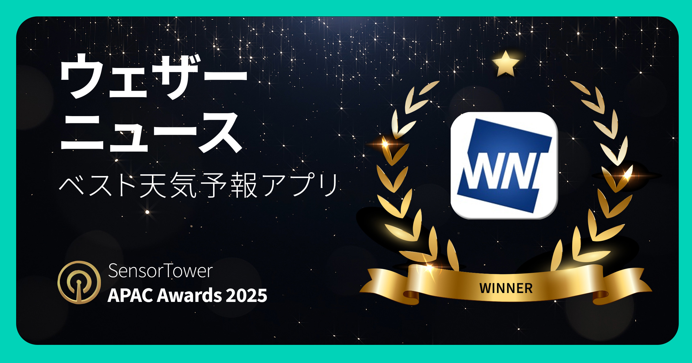 APAC Awards 2025 WeatherNews-JP APAC Awards 2025 WeatherNews-JP