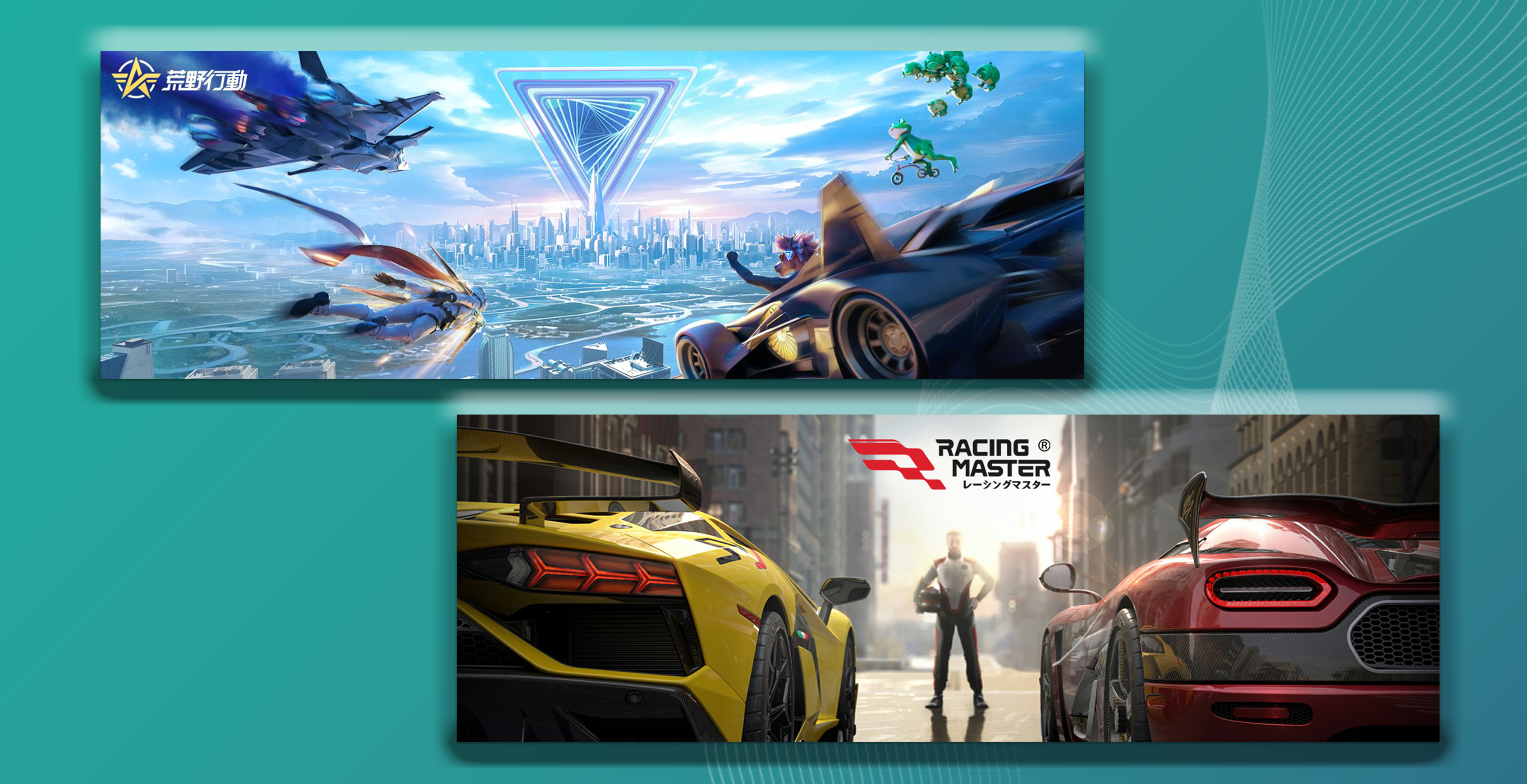 NetEase-Hero-JP NetEase-Hero-JP