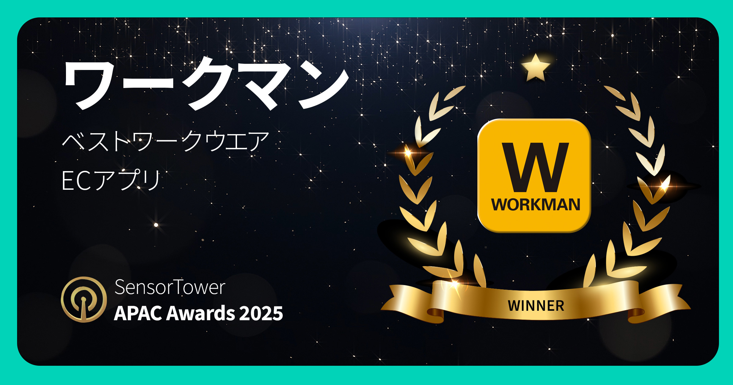 APAC Awards 2025 WORKMAN-JP APAC Awards 2025 WORKMAN-JP