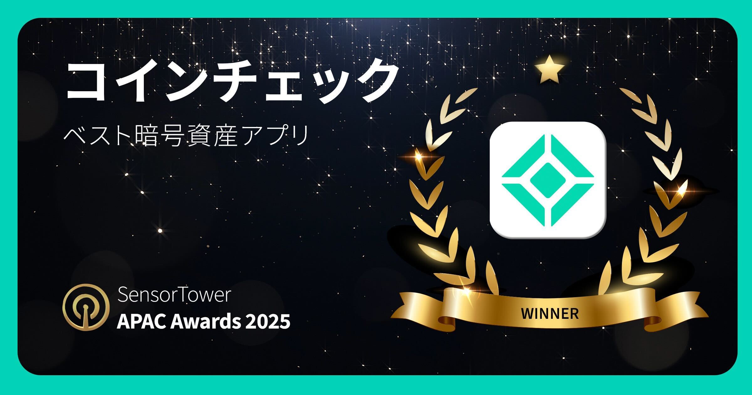 APAC Awards 2025 Coincheck-JP APAC Awards 2025 Coincheck-JP