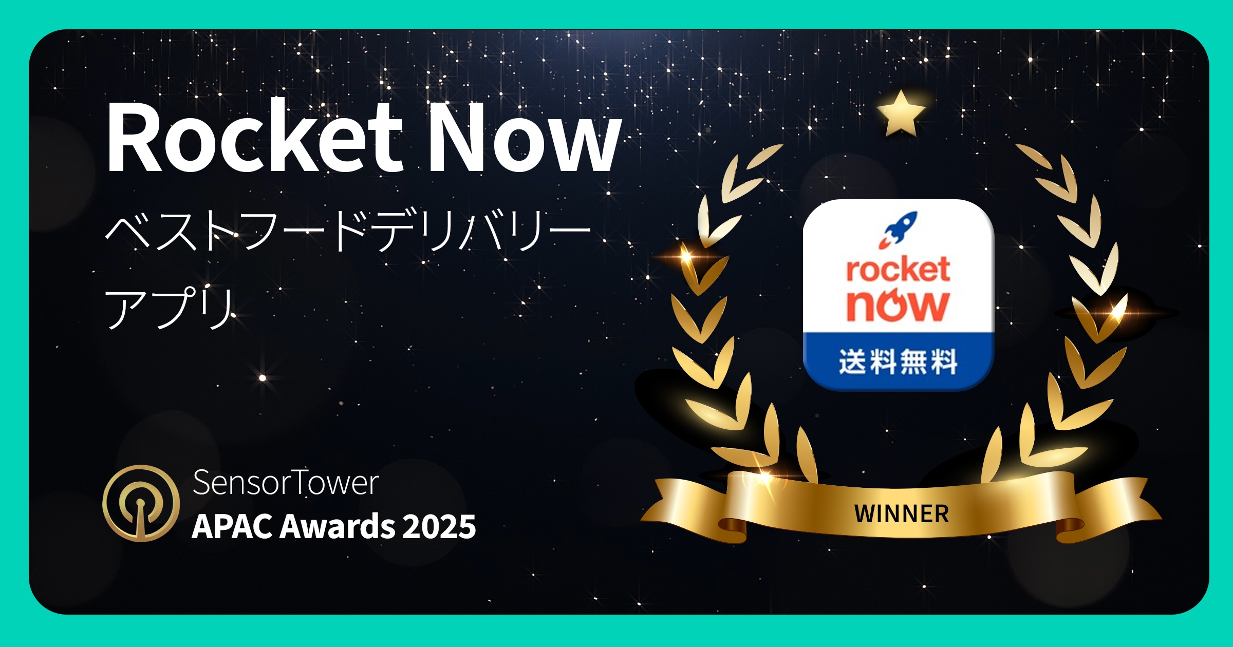 APAC Awards 2025 RocketNow-JP APAC Awards 2025 RocketNow-JP